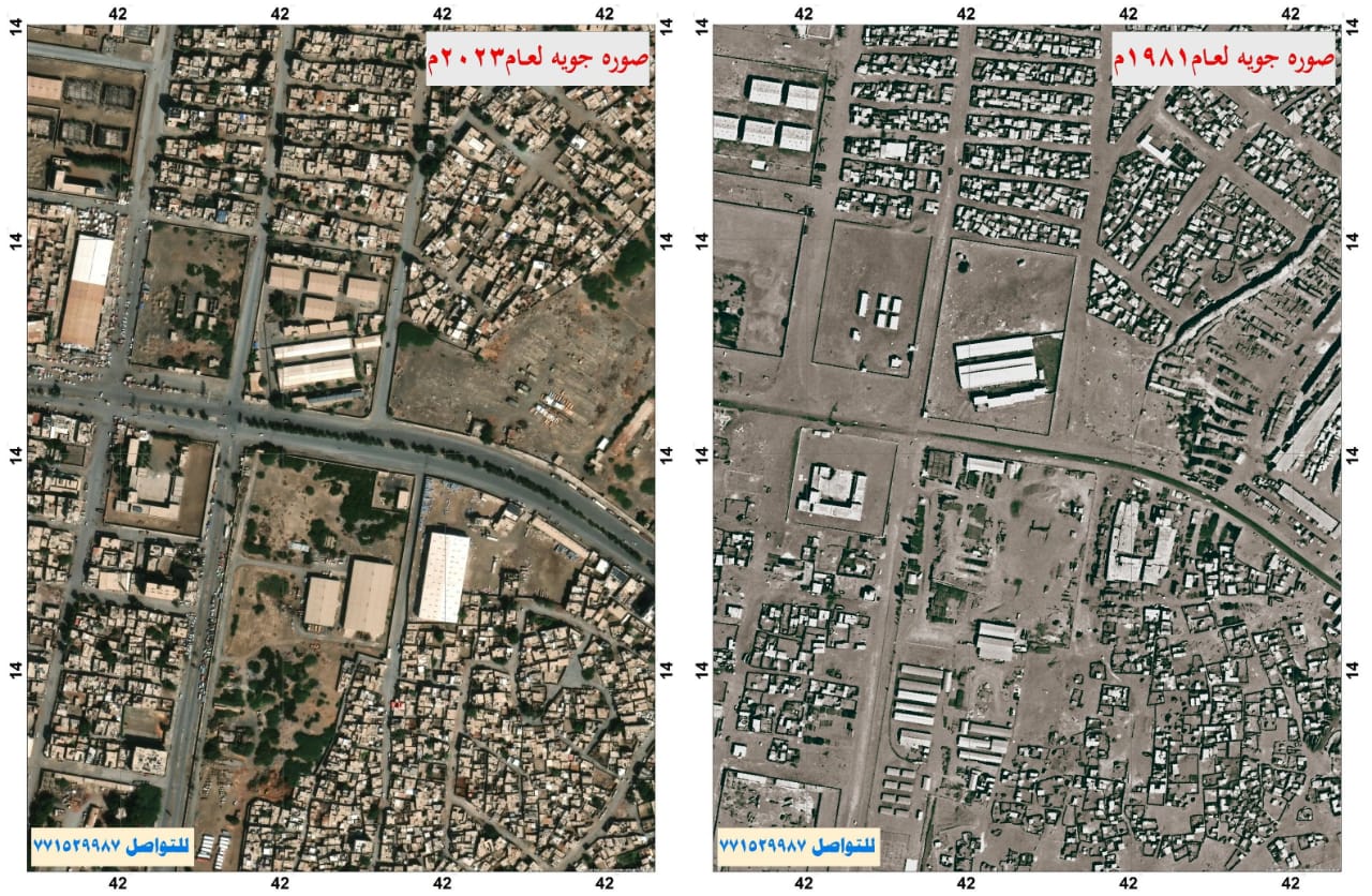 ضبط الإحداثيات وحدود الأراضي (Georeferencing)